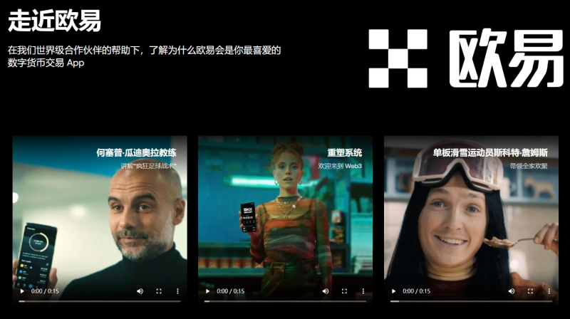 欧什么易下载